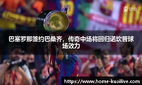 快直播