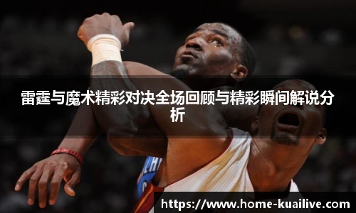 快直播