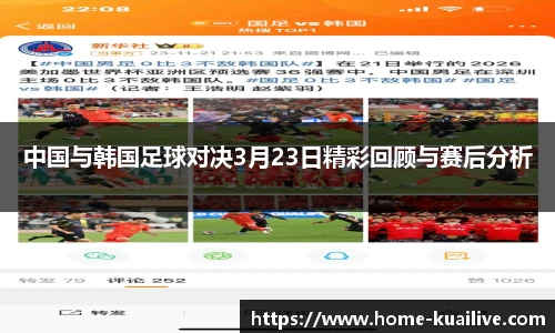 快体育直播