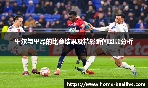 快高清直播