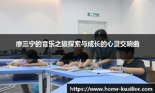 快体育