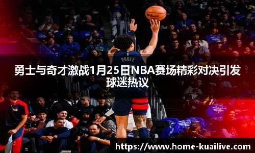 快体育直播