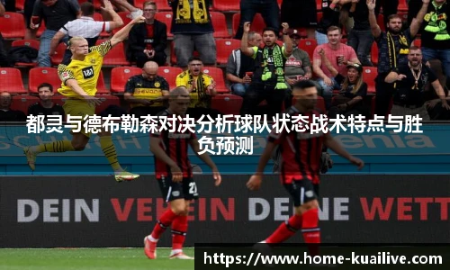 快体育