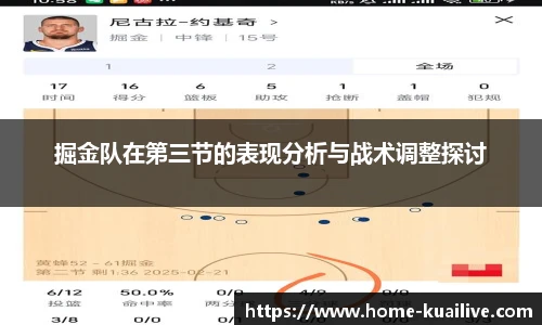 快体育直播