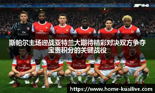 快体育