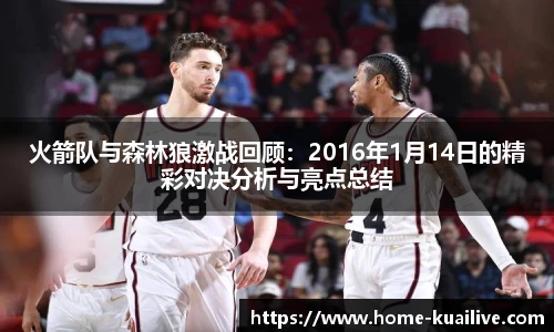 快直播