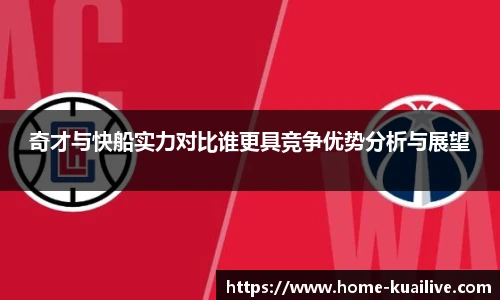 快体育直播