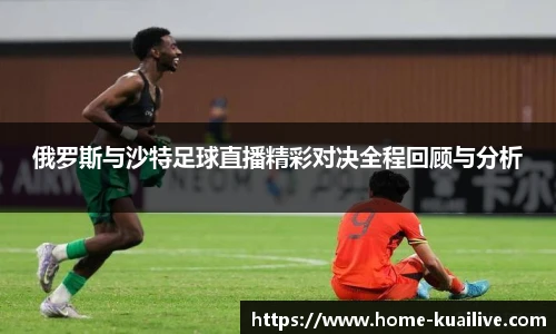 快体育直播