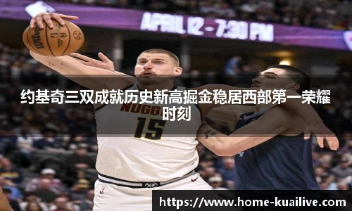 快体育