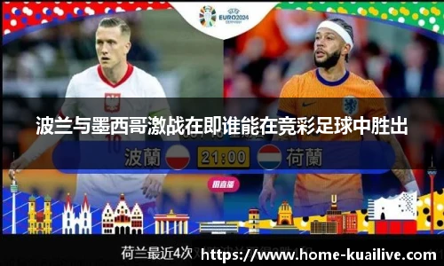 快高清直播