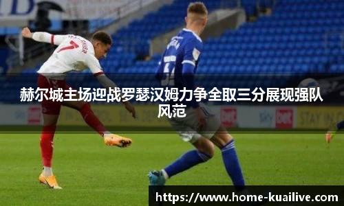 快直播