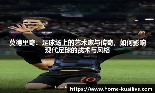 快直播