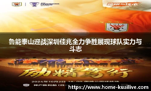 快体育