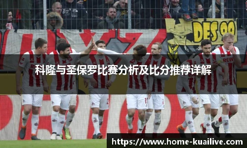 快直播
