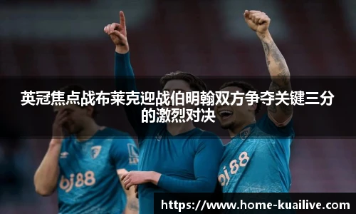 快体育直播