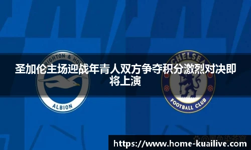 快高清直播