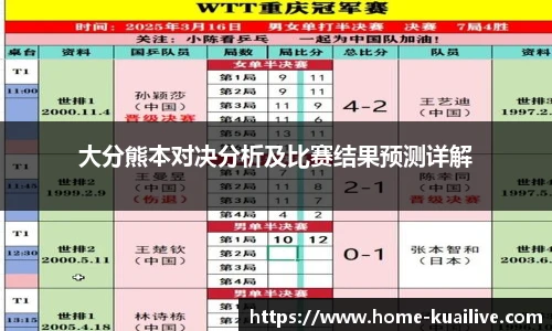 快体育