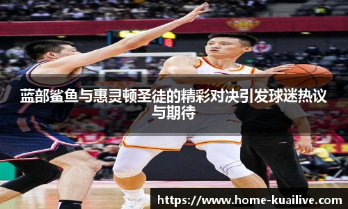 快高清直播