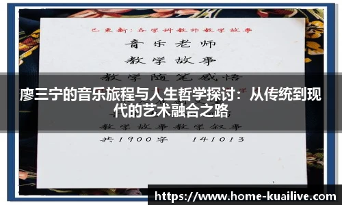 快直播