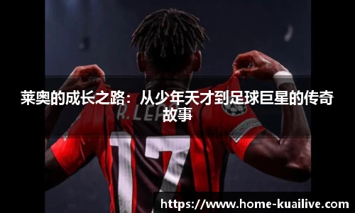快高清直播