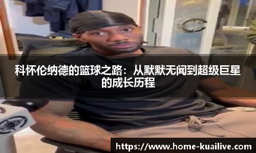 快直播