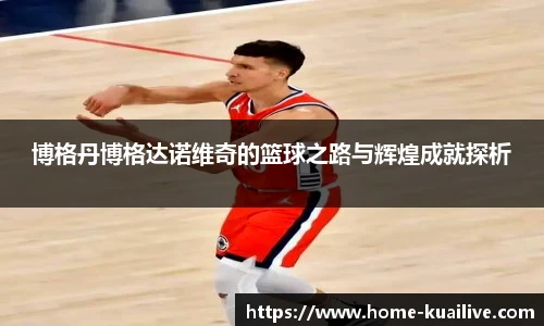 快高清直播