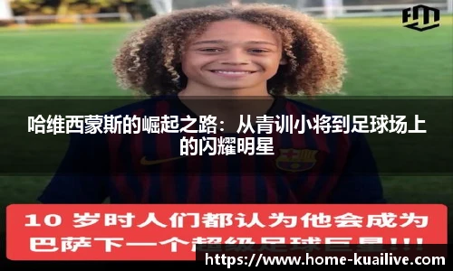 快体育