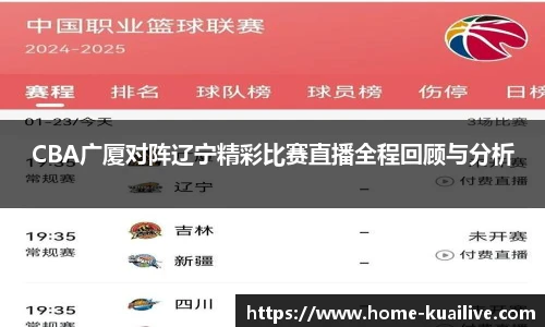 快直播