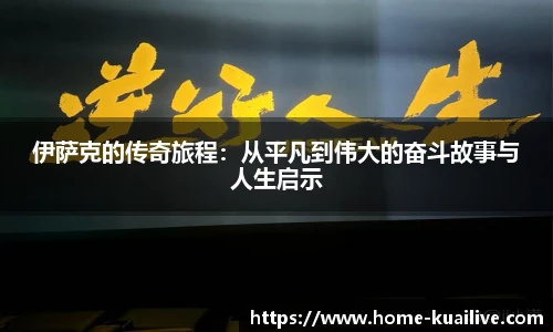快体育