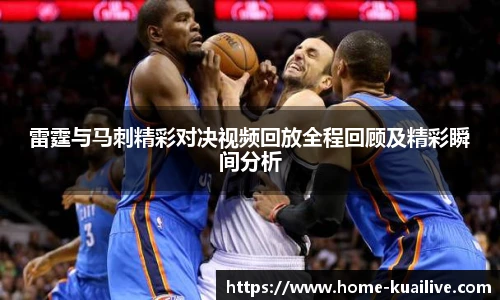 快直播
