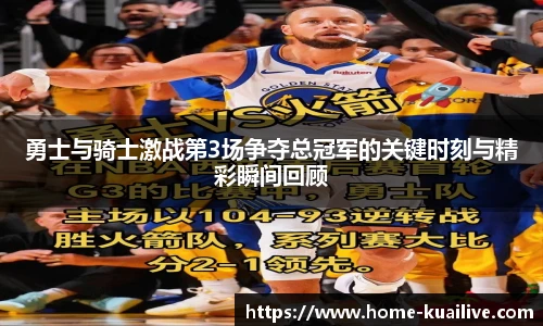 快直播