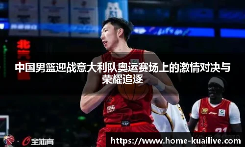 快高清直播