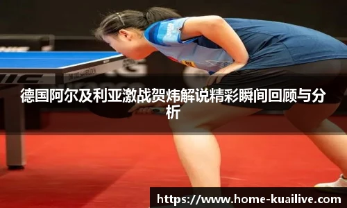 快直播