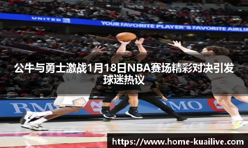 快体育直播