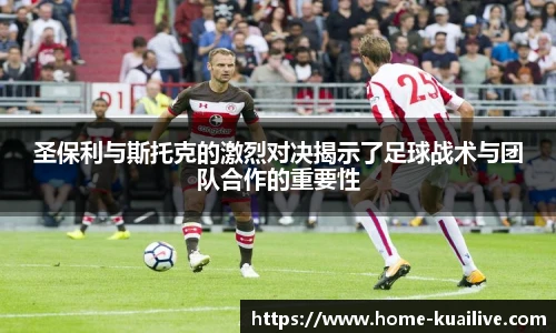 快体育