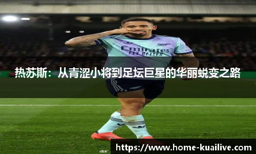 快体育直播