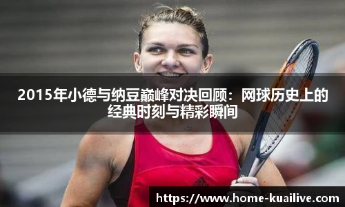 快高清直播
