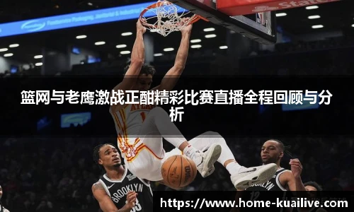 快体育直播