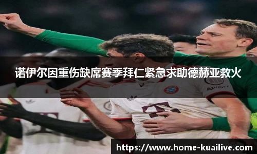 快体育