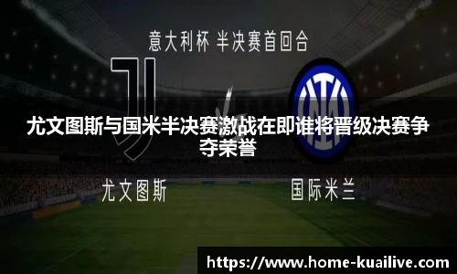 快直播