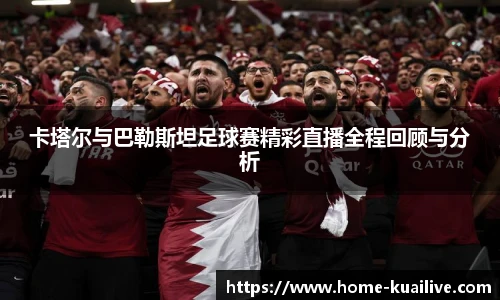 快直播