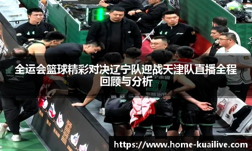 快高清直播