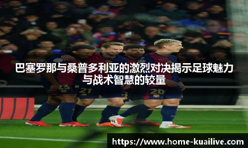 快高清直播