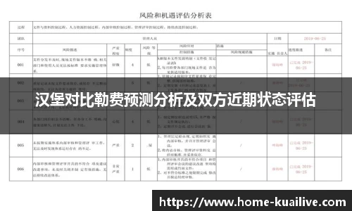 快体育直播