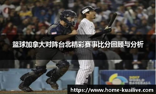 快直播