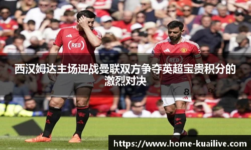 快高清直播